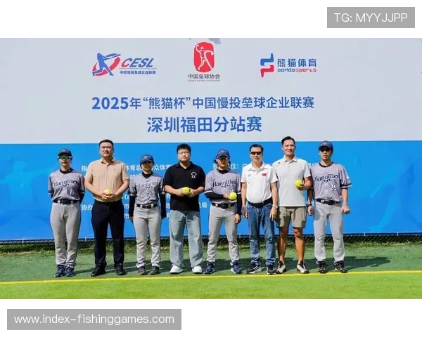 广东熊猫体育文化公司冠名,助推慢投垒球联赛发展 广东熊猫体育文化公司冠名,助推慢投垒球联赛发展
